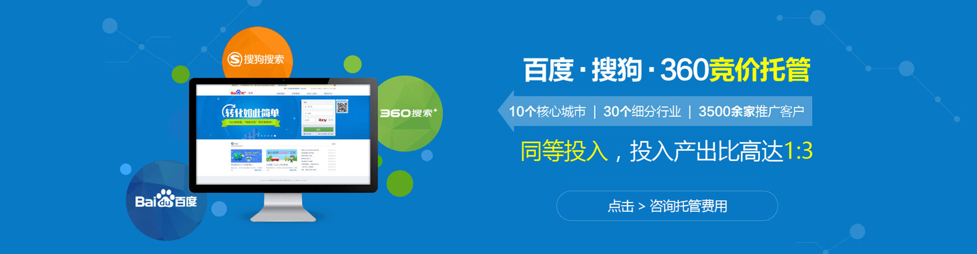 当阳百度充值返点