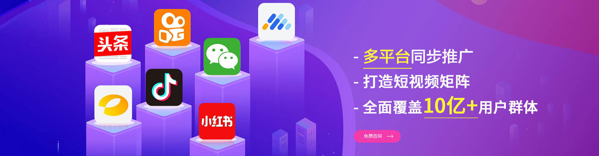 当阳百度推广开户